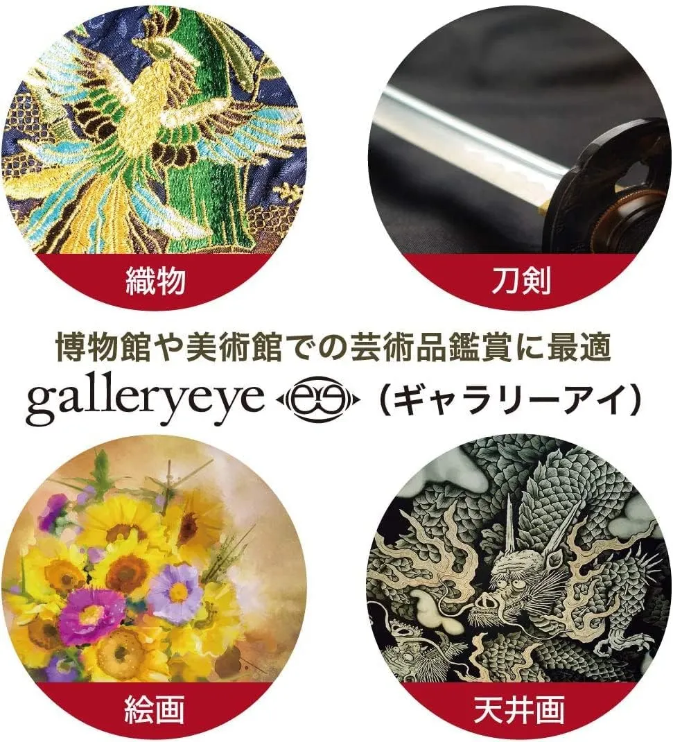 Kenko Monocular Gallery Eye 6x16, Full-Multi Coating, Close Focus Distance 25cm, Made in Japan, for Art Appreciation, 001417