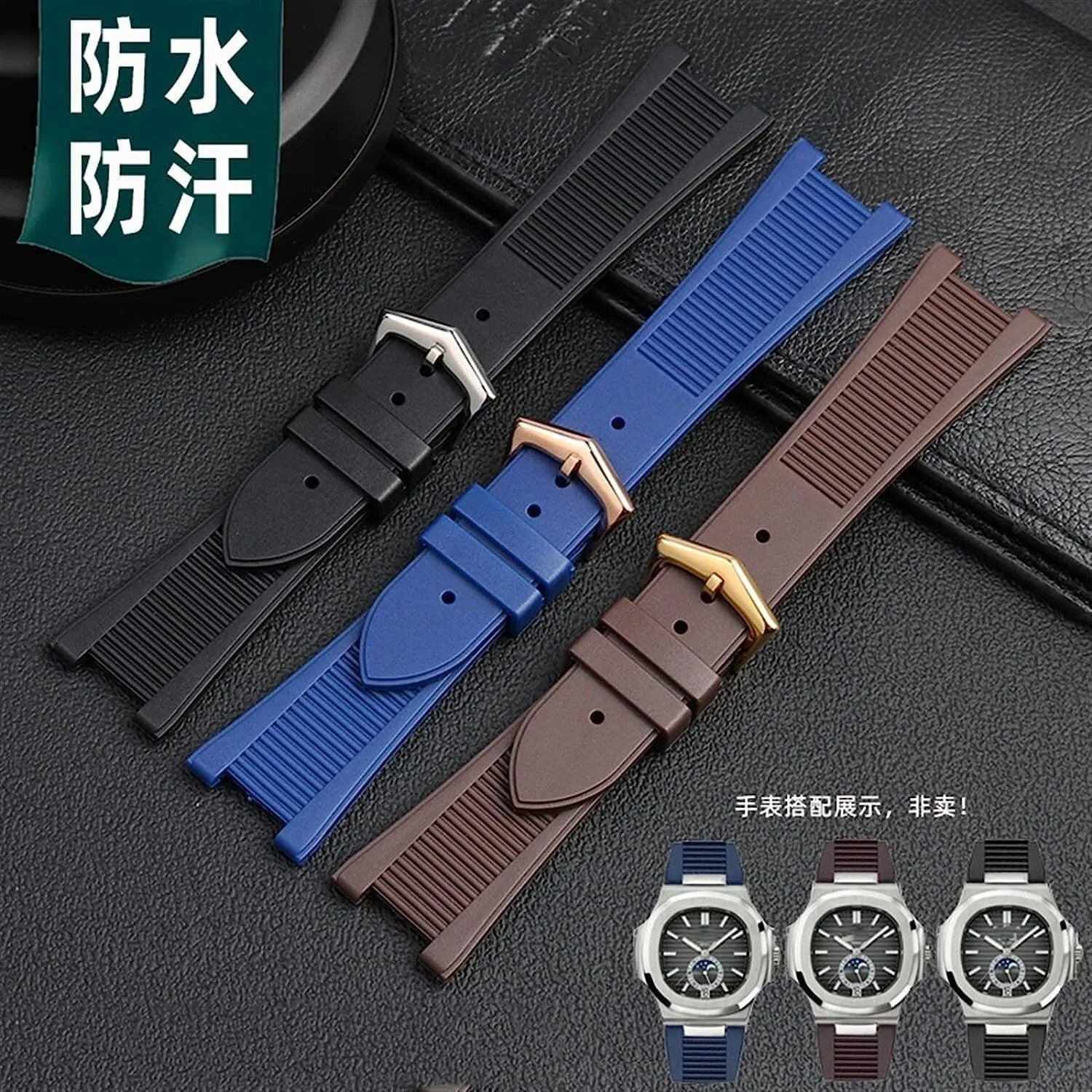 Watch bands For Patek Philippe 5711 5712G Accessories Are Suitable Nautilus Watch Chain Special Notch Silicone Strap 24-13mm